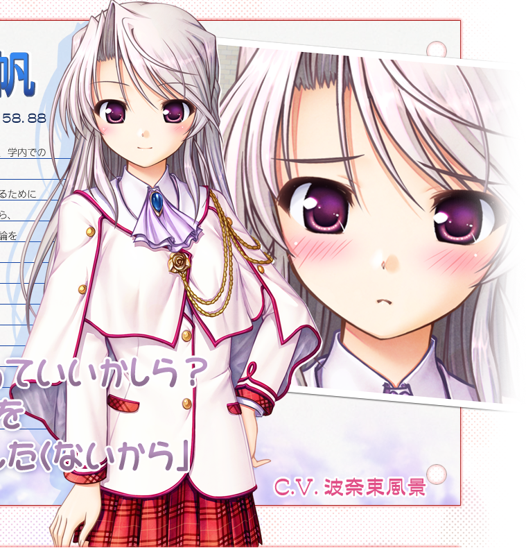 /images of/Maho Mochizuki/from/Daitoshokan no Hitsujikai/uploads/chars/4758-785457907.png